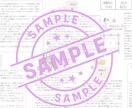 あなたの取説、運気、全てまるっとお答え致します 自分の本質、運気の流れも、お悩み事も、これ一つで解決！ イメージ2