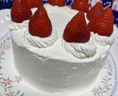 今年から手作りケーキで楽しい思い出を作れます 今まで私にはケーキ作りは出来ないと諦めていた方必見！ イメージ1
