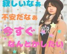 眠れない☘寂しい☘不安☘あなたの心の支えになります 大丈夫✨☘ゆいとの心で包むから✨安心☘️僕ゆいとだから✨☘️ イメージ1