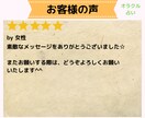 3カード鑑定✨大いなる意思から運命を引き寄せます すべてを見通すオラクルさんからのメッセージを的確にお伝え❣ イメージ5