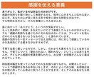 ご両親の記念日に心のこもった感謝状をつくります 結婚式で渡す感謝状、還暦などの記念日に喜ばれています。 イメージ3