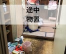 探し物ゼロ×雑多さよなら！超簡単な方法教えます 整理収納×家計診断で、あなたの暮らしに「余白」と「資産」実現 イメージ4