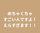 夢を叶える！そのためには応援される必要があります 猫好きカウンセラーが頑張るあなたをひたすらに応援いたします！ イメージ5