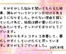 10年の悩みを1時間で解消！空間と思考を整えます 長年の違和感を1時間で分析し、自由な時間を創り出します。 イメージ3