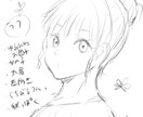 かわいいアイコンイラスト作成します かわいい女の子、男の子任せてください！ イメージ2