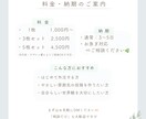 想いをやさしくカタチに｜インスタ投稿画像作ります インスタ投稿デザイン作成｜修正2回無料｜丁寧対応｜丸投げOK イメージ6