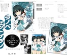 本格ライトノベル表紙デザイン・イラスト作成します あの頃のようなライトノベル表紙をあなたの小説で イメージ1