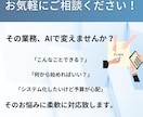 AI搭載システムをゼロから開発します 高品質×低価格、AIで業務課題を解決 イメージ5
