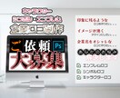 ご希望に合わせた企業ロゴの制作を致します オシャレ、インパクトのあるロゴでブランディングしませんか？ イメージ1