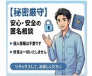 どんなお悩みや愚痴も☘️優しく受け止めお聞きします 誰にも言えない本音や雑談、暇つぶしどんなお話しも1分〜大歓迎 イメージ2