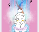 離れていても側にいるよ。あなたを優しく包みます 心のバリヤフリー。出逢ったことが奇跡。 イメージ2