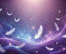 あなたを好きな人はどんな人？その人とのご縁を視ます 霊視であなたの恋の気配とゆくえ、お相手の特徴をお伝えします イメージ6