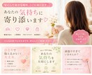 職場・人間関係のお話、否定せずお聞きします ハスキーな大阪弁で、様々な働き方をしてきた私がお話し聞きます イメージ1