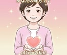 介護、離婚、転職…波乱万丈な55歳が傾聴します どん底を経験した50代だからこそあなたの孤独に寄り添えます イメージ1