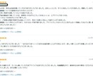 まさかカサンドラ？上手な付き合い方アドバイスします 特性の解説OK/辛い気持ち吐き出して/解決策も見つけましょう イメージ4