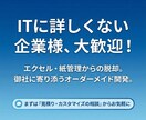 手作業ゼロ！GASでスプレッドシート自動化します 定型業務を一瞬で完了！無料のGoogle環境で劇的コスト削減 イメージ6