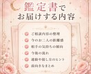 もう脈なしなのかな…と不安な恋を鑑定します 返信待ち、温度差、曖昧な関係をやさしく整理 イメージ4
