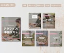 インスタグラム投稿画像作成します おしゃれで訴求力のあるインスタ投稿画像を作成します☆ イメージ6