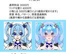 SNSアイコンイラストお描きします 可愛いセクシーなイラストを様々な絵柄でお届けします。 イメージ3