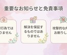 今すぐ誰かに話したい悩み、否定せず最後まで聞きます アドバイスより、まず気持ちを吐き出したい方へ匿名で安心 イメージ9