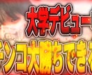 業界最安でYouTubeサムネイル制作します 本サービスでは、“思わず押してしまうサムネイル”を制作します イメージ2