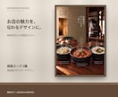 想いが伝わるチラシ・フライヤーを制作します 文章の整理からデザインまで。お店やサービスの魅力を形に。 イメージ6