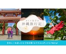 おしゃれなYoutubeサムネイル作成します 1枚1500円で高品質&修正無制限！ イメージ5
