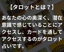 フルカードでタロット鑑定します 恋愛をはじめ、あなたの未来を豊かにするために占います イメージ2