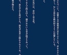 貴方のためだけの小説をお書きいたします 甘々からほろ苦さを残したものまで、貴方の読みたいを叶えます。 イメージ6