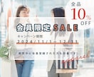 魅力的なバナー制作いたします 丁寧なヒアリングでお客様の想いを形にします イメージ6
