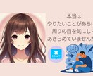 電話＊今後に不安がある方私が一緒に向き合います 誰かに話したいけど、理解されない•否定されるかも、を聞きます イメージ1