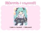 修正無制限！可愛いイラスト描きます MV・歌ってみた・グッズ・ヘッダー・SNS・動画 イメージ4