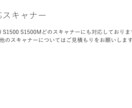 最安＆即日修理＆送料込。スキャナーを修理します ベタベタに溶けたScanSnapのローラーが蘇ります イメージ3