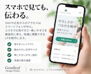 期間限定｜5万円で、伝えるLP制作します テンプレートをベースに、業種に合わせてLPをカスタマイズ イメージ5