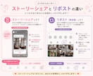 現役カップル専属モデルが専属します 8万人(2アカウント)で貴方の商品サービスを宣伝します イメージ2