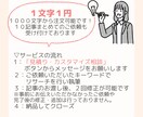 seo込記事作成1記事2000円10記事納品します seo対策・記事作成1記事2000円で10記事納品します！ イメージ2