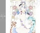 宝石みたいにきらきら煌めく可愛いイラストを描きます 立ち絵、一枚絵、アイコンを作成いたします イメージ5