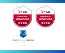 大手広告代理店のエースプランナーが集客相談にのます 限らた予算や時間の中でやるべき手法・優先順位がわかる イメージ9
