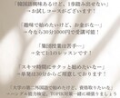 学生向けに韓国語オンラインレッスンを提供しています 韓国語専攻の大学生が教えるちょっと上の韓国語！ イメージ4