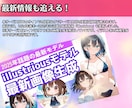 知識 0からのAI美女生成・完全攻略ガイド教えます 【サポート付】画像生成の基礎と応用、副業の全てがわかる攻略本 イメージ6