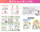 Instagram アカウント添削します 丁寧な添削/ 分かりやすい資料でご提案 イメージ7
