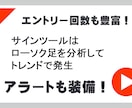 バイナリーオプションを2年間で極めた手法になります バイナリーオプションの本物のスキルと知識を完全習得!! イメージ7