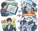 これ作れる？からOK｜Webアプリ開発します 事業レベルのアプリを最短で開発 イメージ1