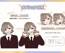 オシャレ可愛い×スタイリッシュなアイコン描きます 新規出品につき先着3名様限定4000円オフ イメージ8
