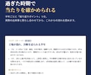 四柱推命と占星術で運気の流れを鑑定書にします 過去の振り返りで当たりを確かめられるPDF鑑定書 イメージ3