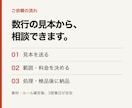 CSV照合・売上集計をExcelで納品します 未入金・重複の確認から月別・顧客別集計まで イメージ9