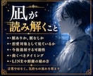 片想いは進展するか元探偵が霊視します 脈ありか、動くべきか。恋を進める一歩をお伝えします イメージ2