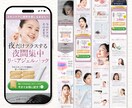 離脱させない！行動を起こさせるLPをます 完全オリジナルでマーケ視点のLPを制作します イメージ4