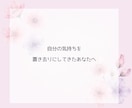 職場の愚痴悩みチャットでプロが受け止めます 人事暦20年以上プロカウンセラーが受け止めるチャット保健室 イメージ8