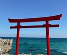 願望実現サポートします ♥魂の望み叶えにいきましょうね♡ イメージ5
